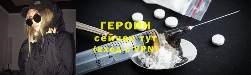 ОМГ ОМГ маркетплейс  Белокуриха  ГЕРОИН Heroin 