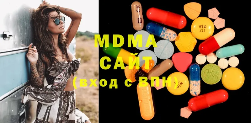 MDMA молли  Белокуриха 